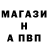Alpha-PVP кристаллы Neal McGonigle