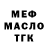 КЕТАМИН VHQ Umar Alhattab
