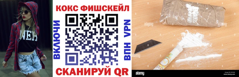 COCAIN 99% Игарка