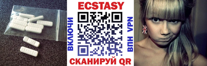 продажа наркотиков  Игарка  Ecstasy 99% 