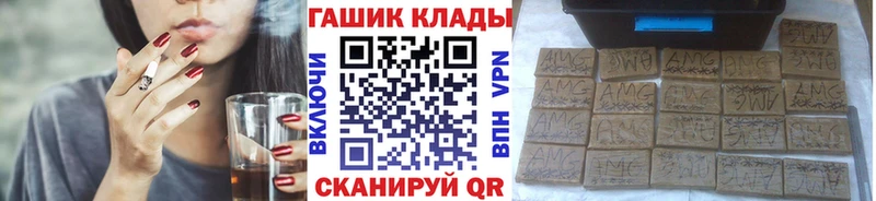ГАШИШ гарик  мориарти какой сайт  Игарка  OMG tor 