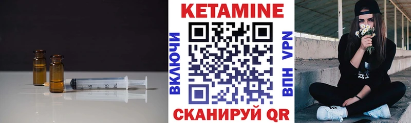 КЕТАМИН ketamine  купить  цена  Игарка 