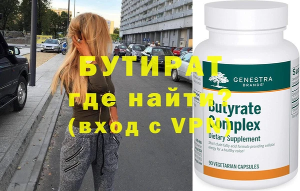 мет Абдулино