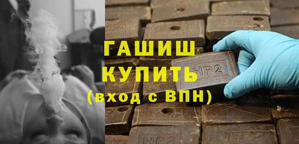 молекула духа Абинск
