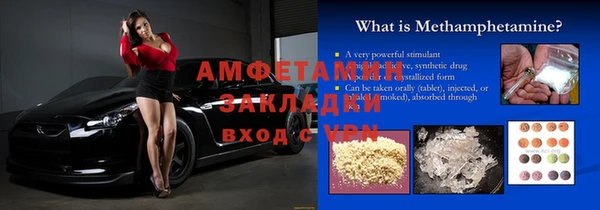 сатива Алзамай