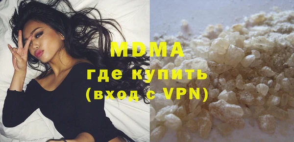 ECSTASY Саяногорск