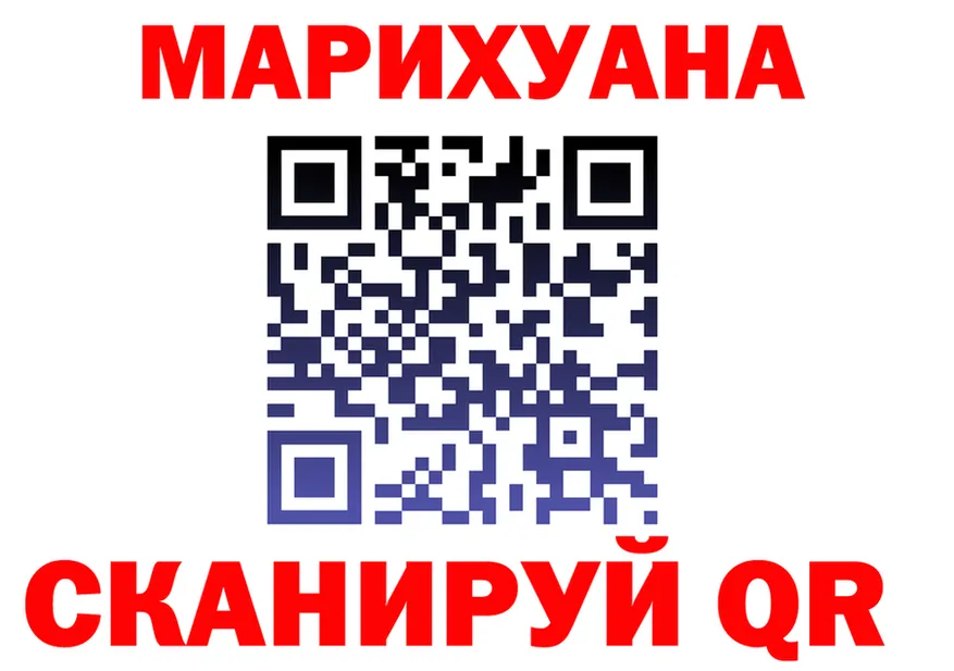 Cannafood марихуана ссылки shop блэк спрут Игарка