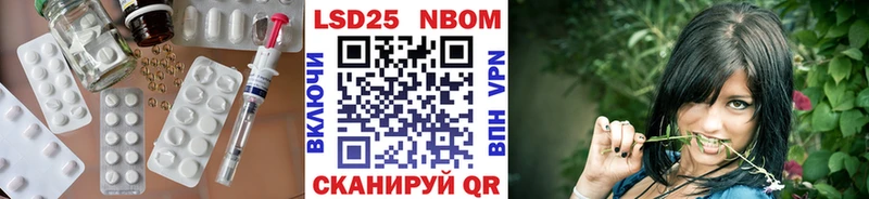 закладки  Игарка  LSD-25 экстази кислота 