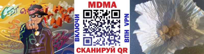МДМА Molly Игарка