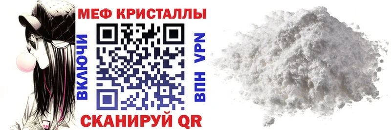 Мефедрон кристаллы  Игарка 