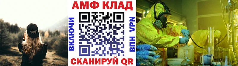 МЕТАМФЕТАМИН кристалл  купить закладку  Игарка 