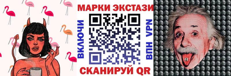 Наркотические марки 1,8мг  закладки  Игарка 